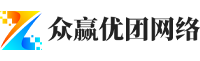成都众赢优团网络科技有限公司